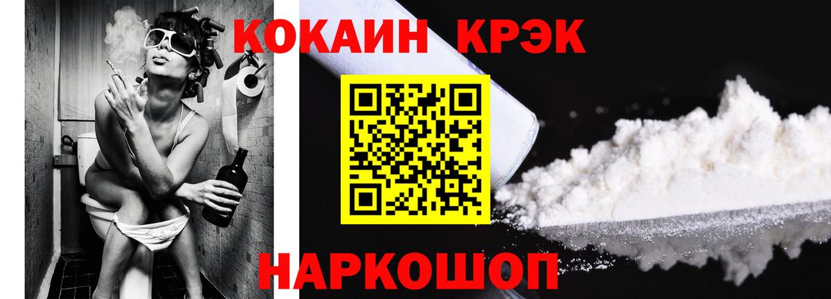 Кокаин 98% Каспийск
