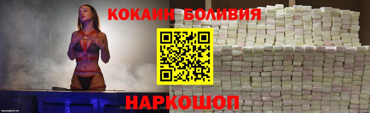 Каспийск  Кокаин VHQ  Cocaine 98%  КОКАИН  Вход с VPN 