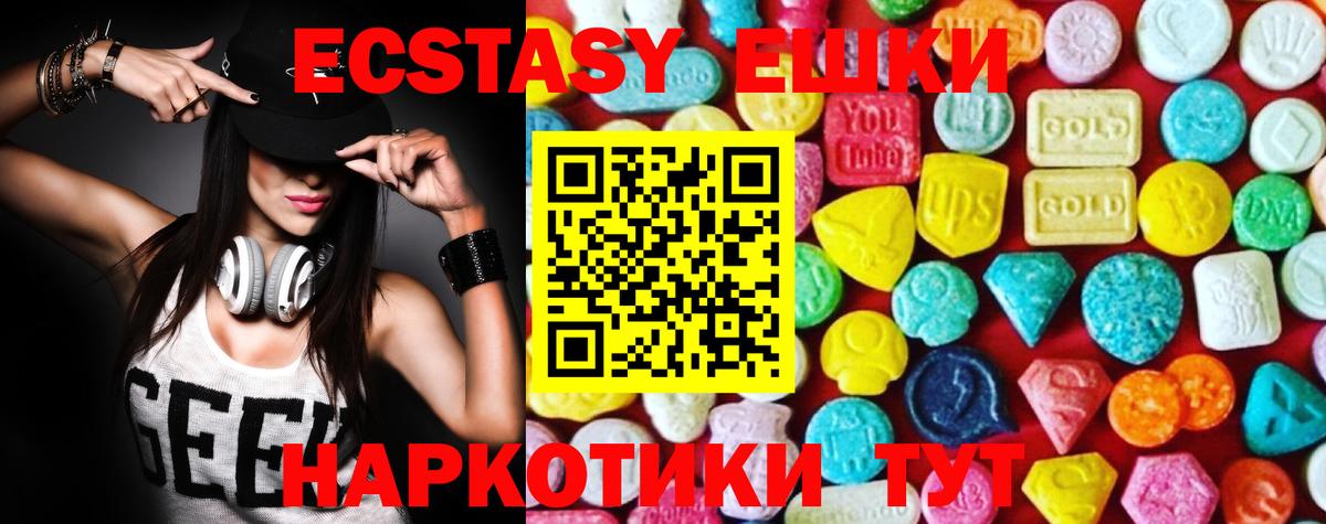 Каспийск  ЭКСТАЗИ Cube  Вход с VPN 