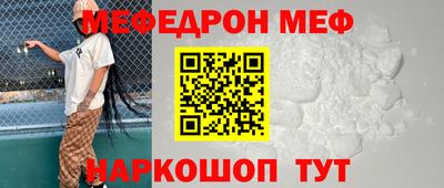 MESCALINE Коммунар