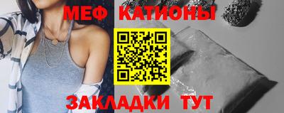 MESCALINE Коммунар