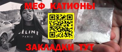 MESCALINE Коммунар