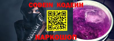 PSILOCYBIN Конаково