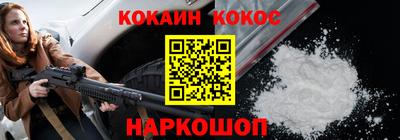 PSILOCYBIN Конаково