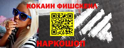 гашиш Комсомольск-на-Амуре