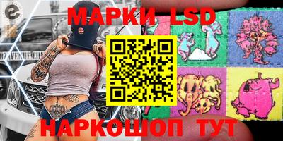 MESCALINE Коммунар