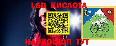 PSILOCYBIN Конаково