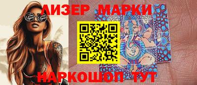 MESCALINE Коммунар