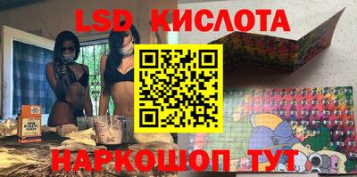 гашиш Комсомольск-на-Амуре