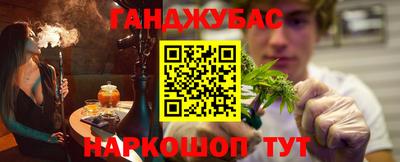 гашиш Комсомольск-на-Амуре