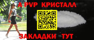 MESCALINE Коммунар