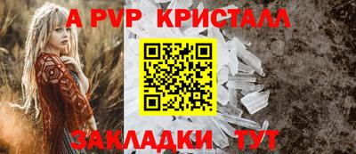 MESCALINE Коммунар