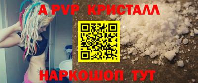 PSILOCYBIN Конаково