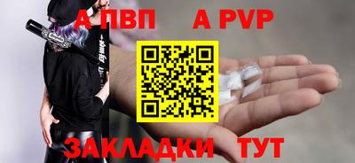 PSILOCYBIN Конаково
