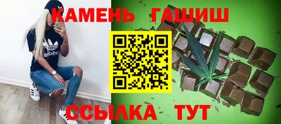 гашиш Комсомольск-на-Амуре