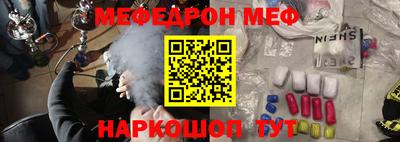 MESCALINE Коммунар