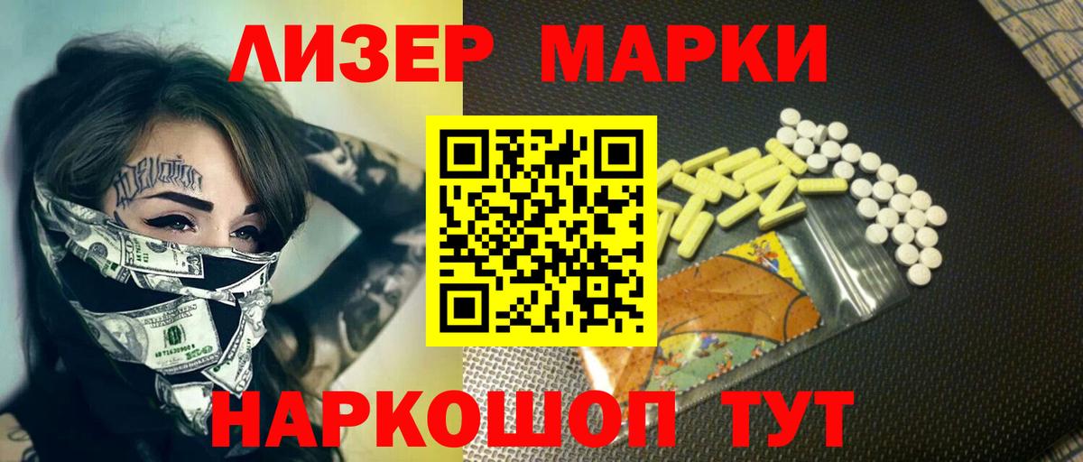 Каспийск  ЛСД экстази  Вход с VPN  LSD-25 экстази кислота 