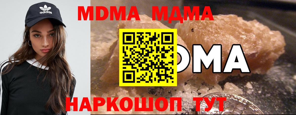 Каспийск  MDMA молли  MDMA кристаллы  Вход с VPN 