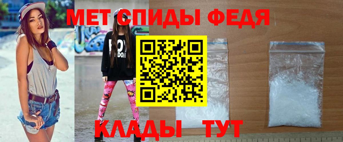 Метамфетамин Methamphetamine  Вход с VPN  Каспийск 