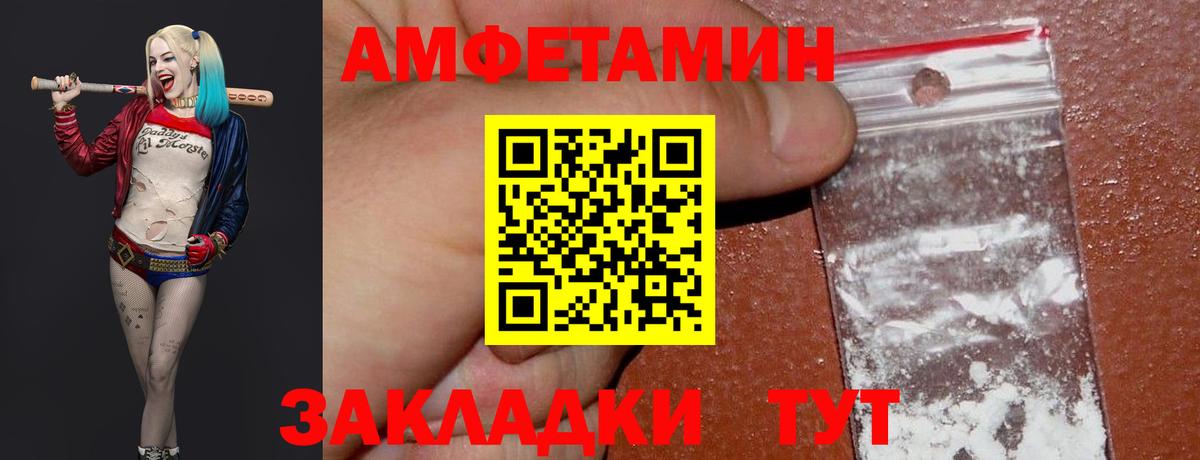 Метамфетамин пудра Каспийск