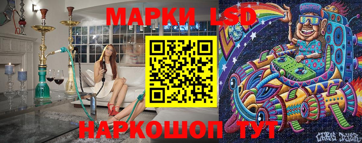Каспийск  Марки NBOMe 1,5мг  Марки NBOMe 1,5мг  Вход с VPN 
