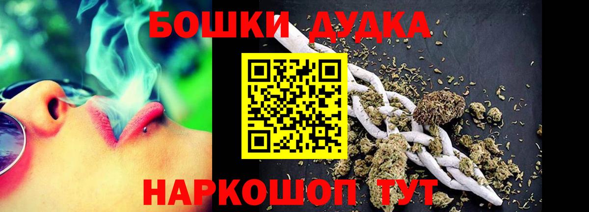 Каспийск  Бошки Шишки Amnesia  Канабис THC 21%  МАРИХУАНА сатива  Вход с VPN  Каннабис Amnesia 